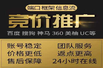某行业SEM竞价优化案例分享